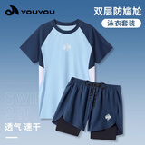 佑游泳衣泳裤男士防尴尬假两件沙滩短袖速干泡温泉五件套15056蓝色2XL