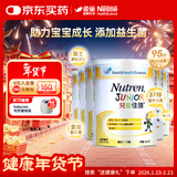 雀巢健康科学港版小佳膳儿童佳膳含益生菌特配粉3段800g*6罐 箱装 1-10岁