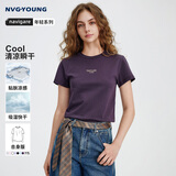 Navigare意大利小帆船短袖t恤女2026夏季新款凉感速干防晒体恤衫圆领上衣 博伊森莓紫 【女款】 M