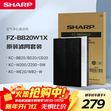 夏普空气净化器原装滤网适配BB20/W200/WB2/BD20/CD20/WE20/WE21/Z200/原装滤芯滤网套装BB20W1X