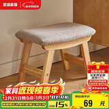 家逸实木小凳子客厅茶几凳坐凳换鞋凳沙发凳办公室脚踏小板凳矮凳