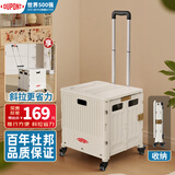 杜邦（DU PONT）超市购物折叠小推车手拉货露营拉杆行李老人买菜拖车 【斜拉款】四轮万向带刹车