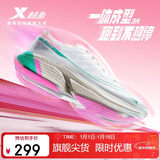 特步一体成型三代跑步鞋运动鞋冬季轻便减震回弹防滑女跑鞋鞋子