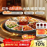苏泊尔（SUPOR）暖菜板 家用热菜板饭菜保温板 烘干发酵解冻加热 80CM圆形加热菜板 可旋转餐桌转盘 BZ80RH851J