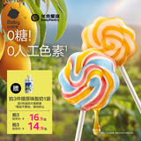 光合星球babycare无糖棒棒糖宝宝儿童零食彩虹棒棒糖52g 多口味无添加糖果