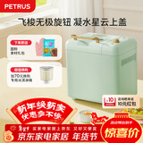 柏翠(petrus)面包机烤面包机和面机全自动揉面家用冰淇淋PE8899 新年礼物