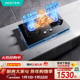 华帝燃气灶天然气嵌入式双灶5.2kW猛火煤气炉灶台灶具i10076B 可拆卸炉头【天然气产品】