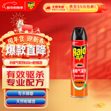 雷达(Raid) 杀蟑剂喷雾 600ml 天然柑橘香型 杀虫剂喷雾 杀虫气雾剂