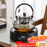 忆壶茶围炉煮茶炉电陶炉茶具整套煮茶壶套装耐热茶壶大功率煮水炉 1500w黑色炉+兰茗壶900ml