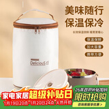 贝瑟斯饭盒保温袋出游野餐袋饭盒便当包保温袋子中号米色