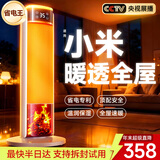 XIBOKA【全屋42℃速热变频省电】石墨烯取暖器全屋升温大面积30-50平2025新款暖风机家用电暖节能小太阳 【尊享款50㎡】石墨烯速热全屋丨智能变频节能 ECO变频省电丨适用30-150㎡大面积