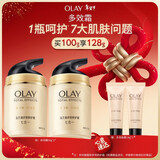 玉兰油（OLAY）多效面霜提拉紧致水润透亮修护屏障细致毛孔新年礼物送女友护肤品 【经典面霜】多效面霜50g双支