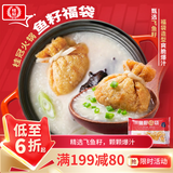 桂冠 鱼籽福袋 150g 狭鳕鱼浆 火锅丸子 麻辣烫 关东煮