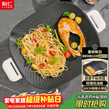 利仁（Liven）2025年新款烤肉锅电烤盘电烧烤盘家用电烤炉1800W烤肉烤炉五档调火烤肠盘多功能轻烟不粘KL-J3638