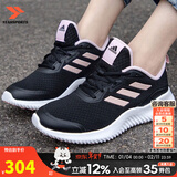 阿迪达斯（adidas）女鞋跑步鞋 25秋冬新款运动鞋缓震轻便时尚鞋子透气休闲慢跑鞋女 樱花粉/黑/偏小【热销款】 39 内长240mm