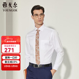雅戈尔（YOUNGOR）长袖衬衫男DP免烫衬衫纯棉面料抗皱易打理新品 YLDP10171BJA白色 41