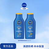 妮维雅（NIVEA）防晒霜露男女护肤防水防汗保湿清爽轻透户外乳液学生新年礼物 【防晒补水】防晒隔离润肤乳双支