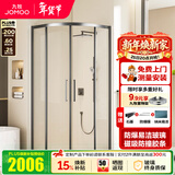九牧（JOMOO） 【定制】极简枪灰浴室玻璃隔断干湿分离不锈钢移门弧形淋浴房86S 【枪灰光玻】900*900*2000mm