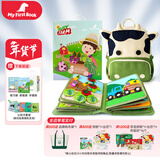 MY FIRST BOOK宝宝布书撕撕书蒙氏早教1-6岁婴幼儿农场土豪书益智玩具新年礼物