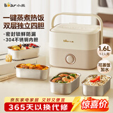小熊（Bear）电热饭盒 加热饭盒 保温饭盒可加热 热饭神器 便捷式可蒸煮低音恒温不粘内胆分隔饭盒DFH-A16Z7