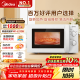 美的（Midea）快捷微波炉 家用小型 360°转盘加热 旋钮操控 易洁内胆（M1-L213B）