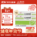 [水林佳] 水飞蓟宾胶囊35mg*10粒*6板/盒*4盒