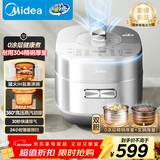 美的（Midea）品牌官方电压力锅IH高压锅健康0涂层5L家用煲汤全自动智能预约双胆煮饭电饭煲4-6人快排MY-S5971K