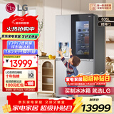 LG635L对开双门电冰箱 智能全自动制冰一体机冰吧 透视窗门中门 风冷无霜节能变频 大容量家用变频  【御冰系列】冰吧透视窗制冰机银S651MB78B