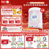 爱达力（Nactalia）法国原装爱达力系列较大婴儿配方奶粉2段800g*4（6-12月）新国标