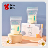 新贝 储奶袋小容量 一次性存奶袋可冷冻 加厚防漏100ml*60片装9108-3