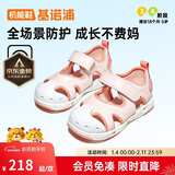 基诺浦（ginoble）基诺浦儿童凉鞋学步鞋18个月-5岁男女童橡胶头夏季GY1569粉色