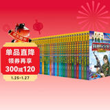 特种兵学校：第一季~第七季（套装1-28册) 一年级二年级三年级四五六年级课外阅读书籍 培养孩子团队合作能力-抗挫折能力-自信心-独立性-责任感  