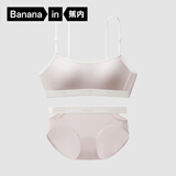 蕉内（Bananain）502S女士内衣裤套装甜酷撞色运动聚拢文胸罩节日送女友礼物礼盒装 【套装】熔岩灰 M （75A/B）