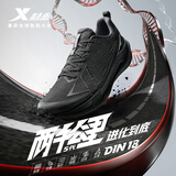 特步（XTEP）两千公里5代跑步鞋男鞋春耐磨缓震回弹运动鞋2000KM体考训练鞋子 黑【C区黑马】-男 42 新法码42.5美码9