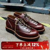 玩累了的孩子Monkey  固特异 复古手工休闲短脸靴低帮马丁靴男大头皮鞋 全粒面台湾泰庆油蜡牛皮-酒红色（A6） 43