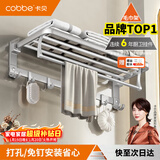 卡贝太空铝挂毛巾架卫生间置物架免打孔厕所洗手间浴巾架G01L476