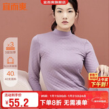 宜而爽【半高领三层加厚】100%纯棉保暖内衣上衣全棉秋衣棉毛衫秋冬