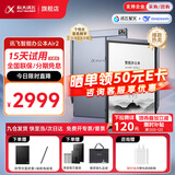 科大讯飞智能办公本Air2【爆款热卖】电子书阅读器墨水屏8.2英寸Air2 Pro电纸书手写笔记本会议语音转文字 【京仓速发】讯飞智能办公本Air2 经典黑