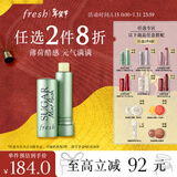 Fresh馥蕾诗清新护唇膏4.3g(澄糖元气薄荷色) 生日礼物女男