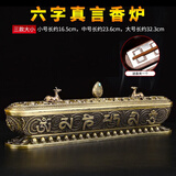 艺巅吉彩藏式卧香炉檀香炉线香炉熏香炉 室内摆件办公室茶道香器八吉祥雕 古青色 大号-长约32cm