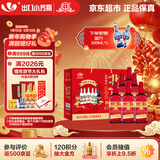 永丰牌 北京二锅头 出口小方瓶 红方 清香型白酒 42度 500ml*6瓶 礼盒装