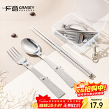 广意 304不锈钢户外露营便携式旅行折叠筷勺叉套装旅游野餐GY7352