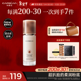 卡姿兰（Carslan）小混猫粉底液遮瑕持久不脱妆保湿服帖扒脸多肤质N01 30g 新年礼物