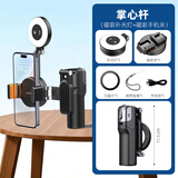 wonew七彩蜗牛【Z3】掌心杆可变焦磁吸自拍杆摄影手柄适用VIVO X300 pro手机变焦拍摄助拍器