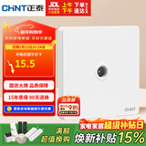 正泰开关插座墙壁面板家用86型面板一联电视终端插座6C奶油白