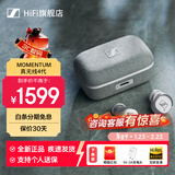 森海塞尔（Sennheiser）MOMENTUM真无线4代 入耳式蓝牙耳机降噪耳机 运动防水音乐游戏发烧级 Accentum 音质好的耳机耳麦 真无线四代 皓月白【自适应降噪】蓝牙全新
