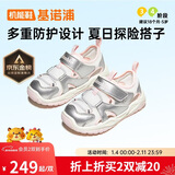 基诺浦（ginoble）学步鞋25年夏季男女宝宝舒适透气凉鞋沙滩鞋GW1741银色/亮白