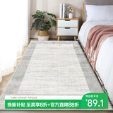 七棉仿羊绒卧室长条地毯 亲肤舒适防滑 夕颜 现代简约 80*160cm