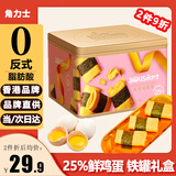 角力士（JAOLIS）海苔凤凰卷320g礼盒中秋送礼香港鸡蛋卷饼干糕点儿童孕妇休闲零食