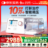 瑞迈特呼吸机治疗睡眠暂停综合打鼾症家医用无创止呼噜憋气双水平G3B20A